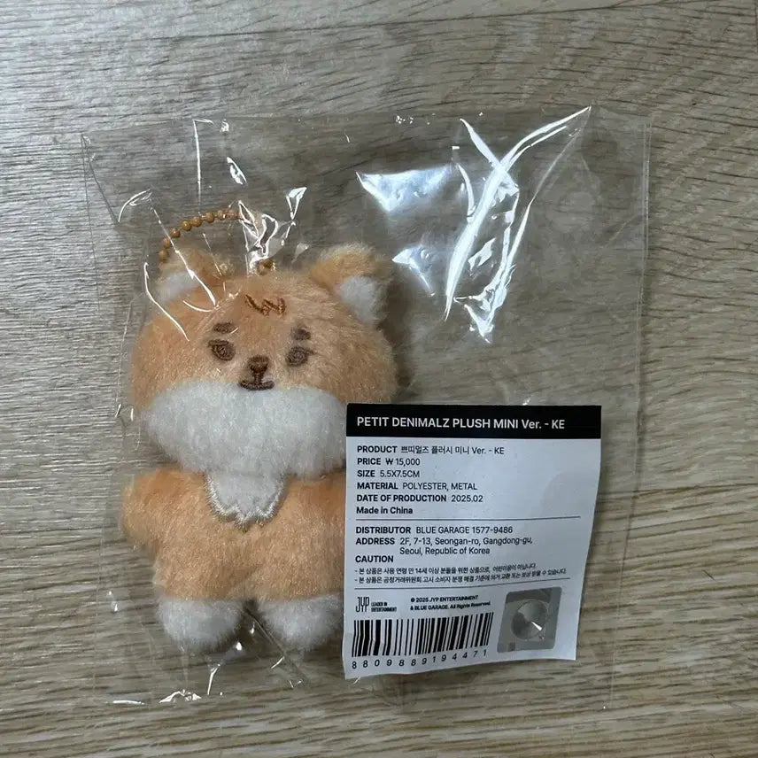 [BUNJANG] Day6 Danny Animals Petitmals Young K Sealed Photocard / 쁘쁘멀 케 미개봉 데이식스 데니멀즈 쁘띠멀즈 영케이