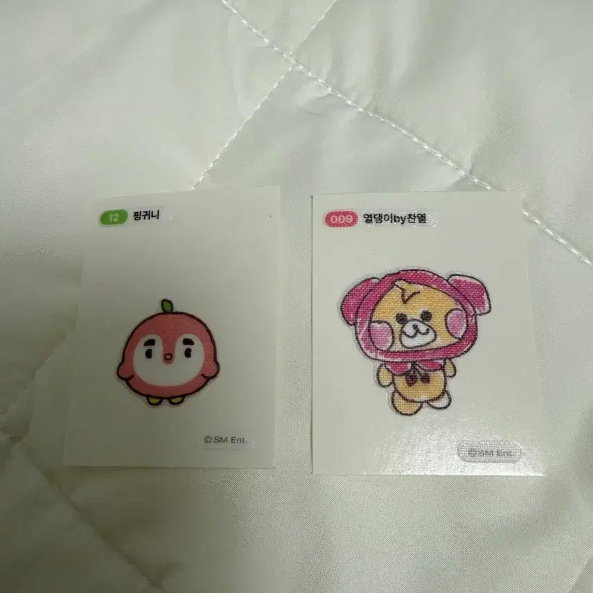 [BUNJANG] EXO Chanyeol Ppong-ppong Stickers / 엑소 찬열 띠부씰