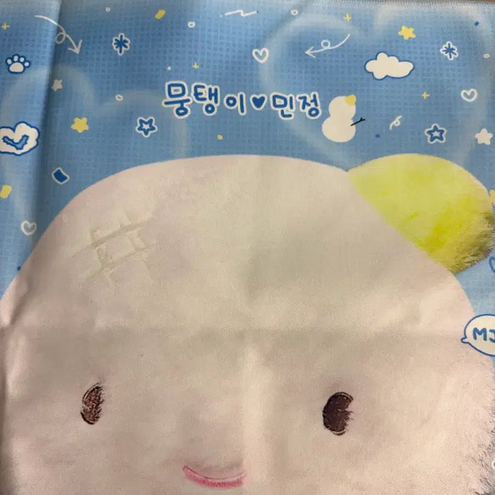 [BUNJANG] Aespa Winter Slogan / 에스파 윈터 슬로건