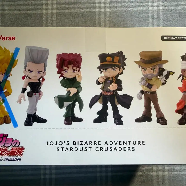[BUNJANG] JoJo&