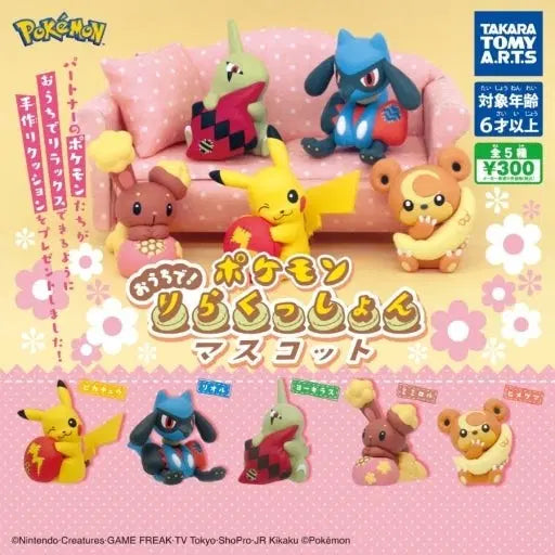 [BUNJANG] Pokemon Gacha Rilakkuma Mascot Figures Bundle Set / 포켓몬 가챠 리락쿠션 마스코트 피규어 일괄판매
