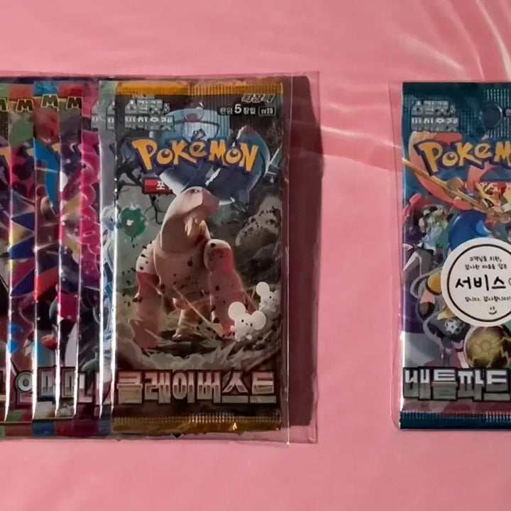 [BUNJANG] Pokemon Cards Storm Emerald + Clay Burst Booster Packs Bundle Set / 포켓몬카드 "스톰에메랄다 + 클레이 버스트 확정팩 10+1" 랜덤 세트