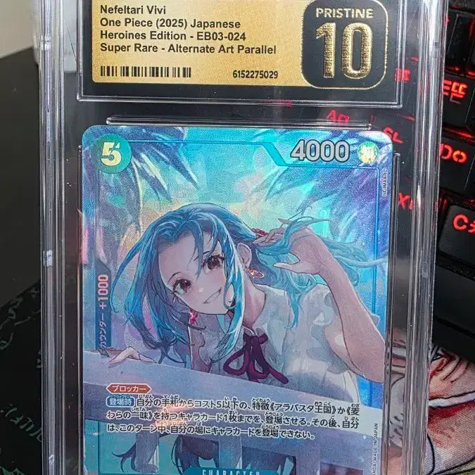 [BUNJANG] One Piece Vivi CGC 10 Pristine / 원피스 카드 비비 cgc10