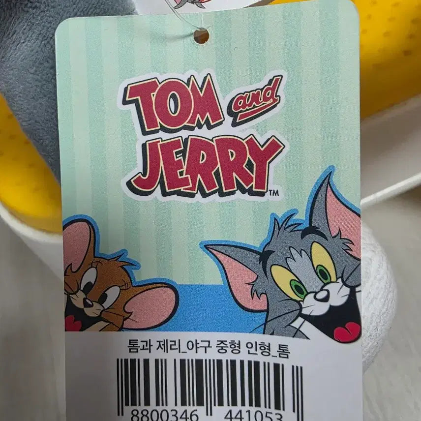[BUNJANG] Tom and Jerry Baseball Medium Plush Set + Mini Keyring / 톰과제리 야구 중형 인형 2종 세트 + 미니키링 증정