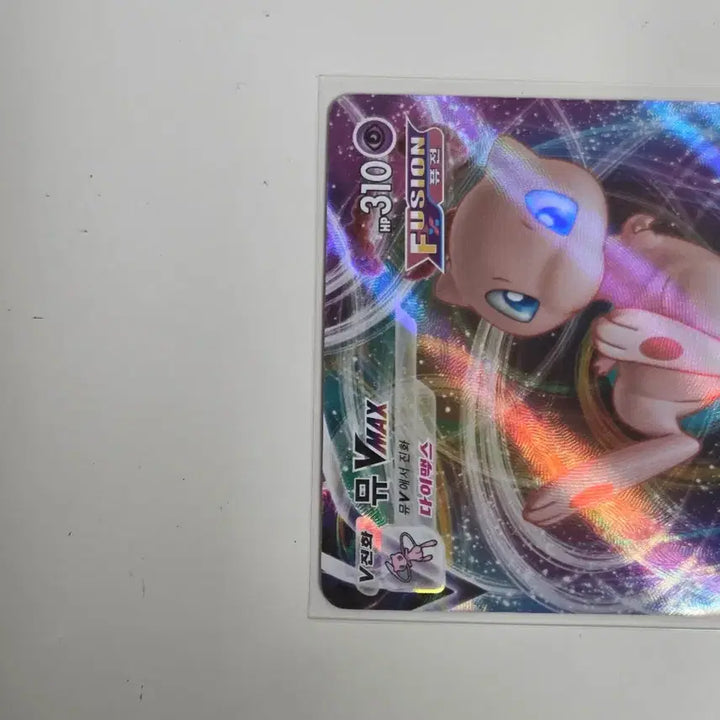 [BUNJANG] Mew VMAX Card / 뮤 VMAX 카드