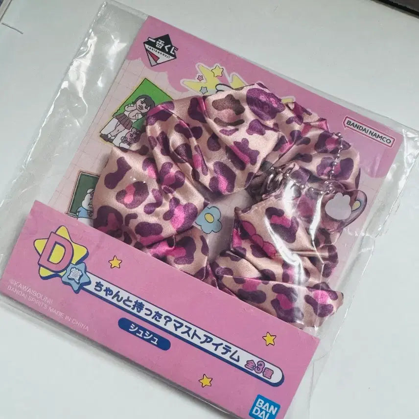 [BUNJANG] Pantsu Usagi Kawaii Sonny Ichiban Kuji D Prize Scrunchie / 오빤쮸우사기 빤쮸토끼 카와이소니 이치방쿠지 제일복권 D상