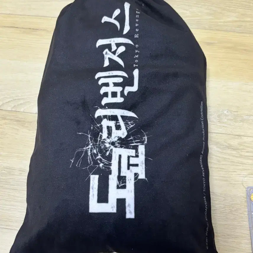 [BUNJANG] Tokyo Revengers Megabox Pop-up Blanket / 도쿄리벤저스 메가박스 팝업 무릎담요