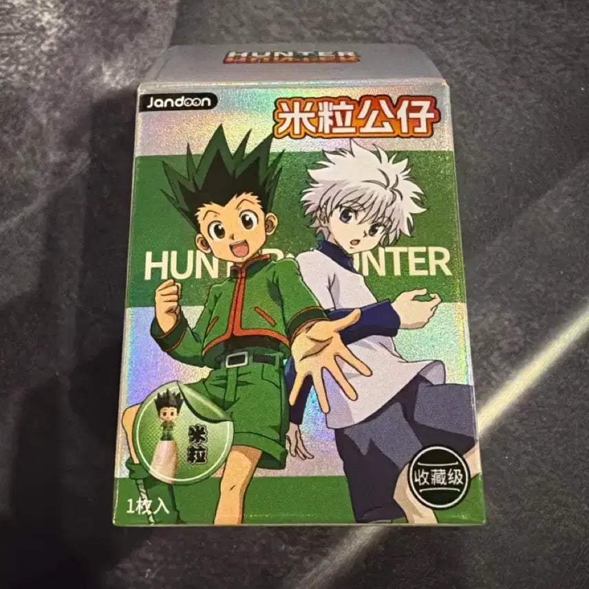 [BUNJANG] Hunter x Hunter Hisoka Rice Ball Figure / 헌터x헌터 쌀알피규어 히소카