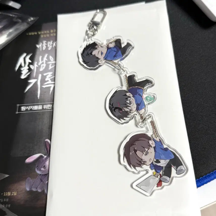 [BUNJANG] Gaedam Chulgeun Derong Hyonmu 1 Team Keyring / 괴담출근 데롱 현무1팀 키링
