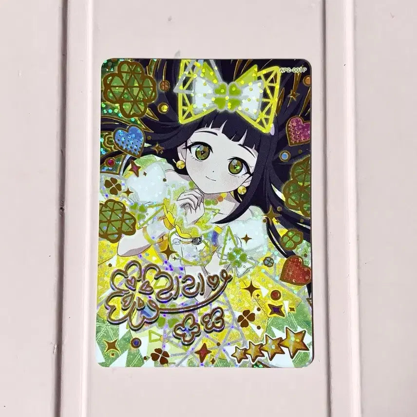 [BUNJANG] Secret IFRI 4-Star Signed Flower Machi Stary Lilya / 비밀의 아이프리 4성 싸인 플라워 마치 스타리 네온 리리아