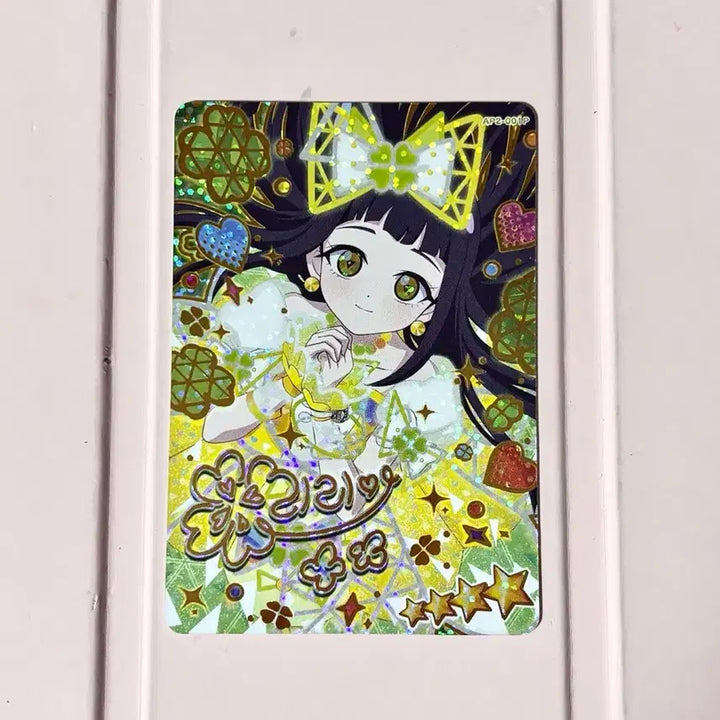 [BUNJANG] Secret IFRI 4-Star Signed Flower Machi Stary Lilya / 비밀의 아이프리 4성 싸인 플라워 마치 스타리 네온 리리아