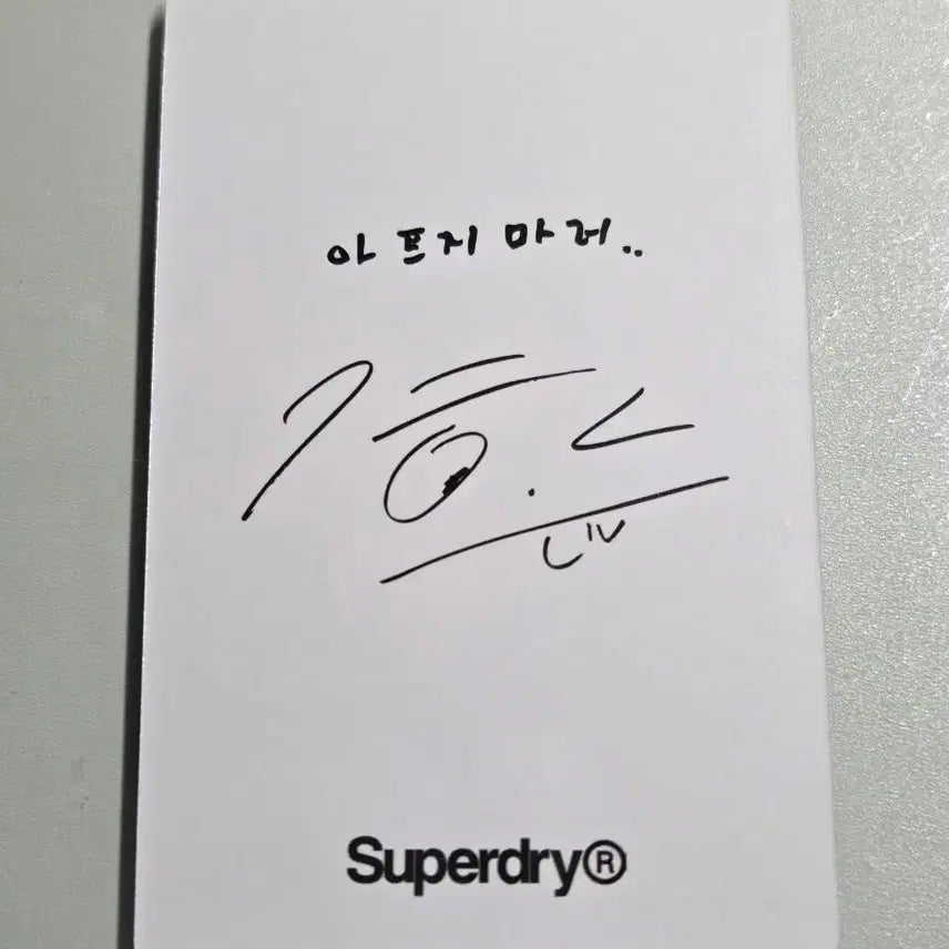 [BUNJANG] Park Jihoon Superdry Photocard / 박지훈 슈퍼드라이 포카