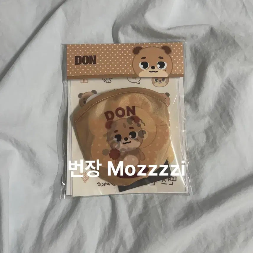 [BUNJANG] Day6 DEnimals Festival Set DON Sealed / 데이식스 데니멀즈 페스티벌 세트 돈 미개봉 원가이하 양도