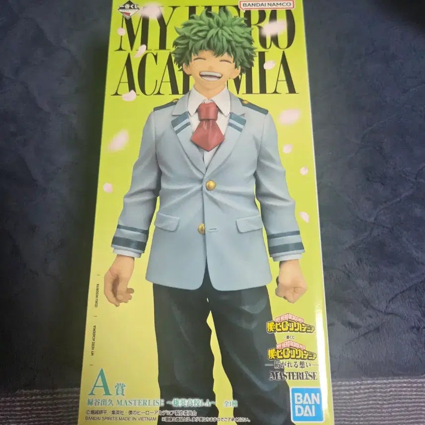 [BUNJANG] My Hero Academia Izuku Midoriya MASTERLISE Figure / 나의 히어로 아카데미아 미도리야 이즈쿠 MASTERLISE 피규어