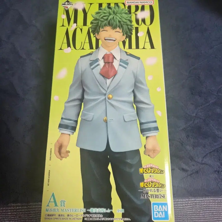 [BUNJANG] My Hero Academia Izuku Midoriya MASTERLISE Figure / 나의 히어로 아카데미아 미도리야 이즈쿠 MASTERLISE 피규어