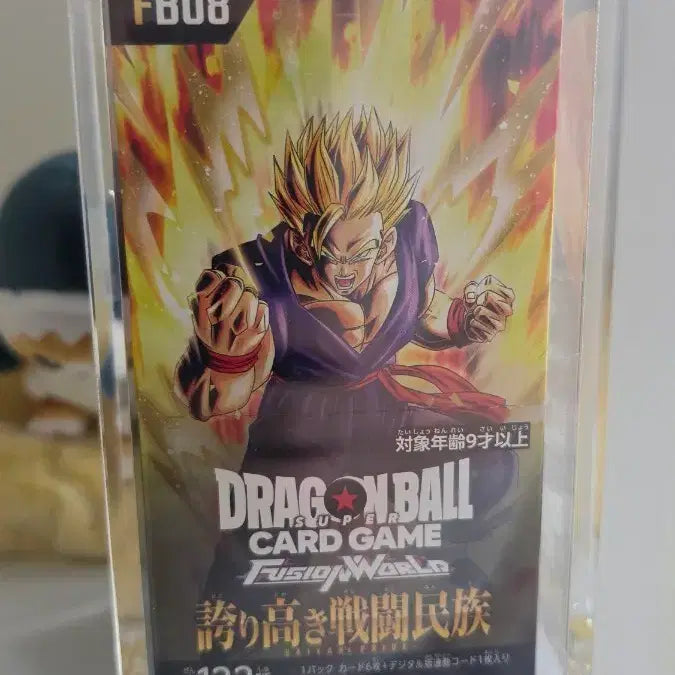 [BUNJANG] Dragon Ball Fusion World FB08 Sealed Box / 드래곤볼 퓨전월드 FB08 미개봉 박스(테이프 o)
