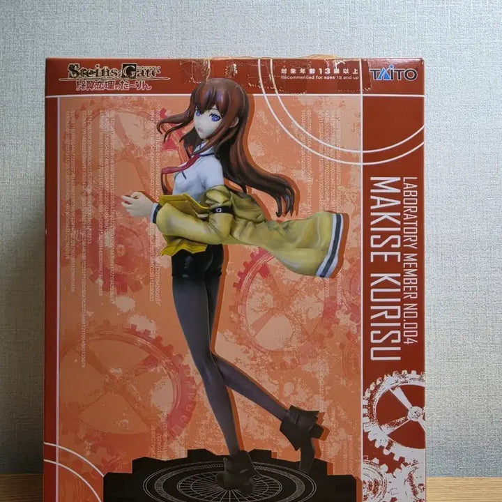 [BUNJANG] Steins;Gate Makise Kurisu Figure 2012 / 슈타인즈게이트 마키세 크리스 피규어 2012
