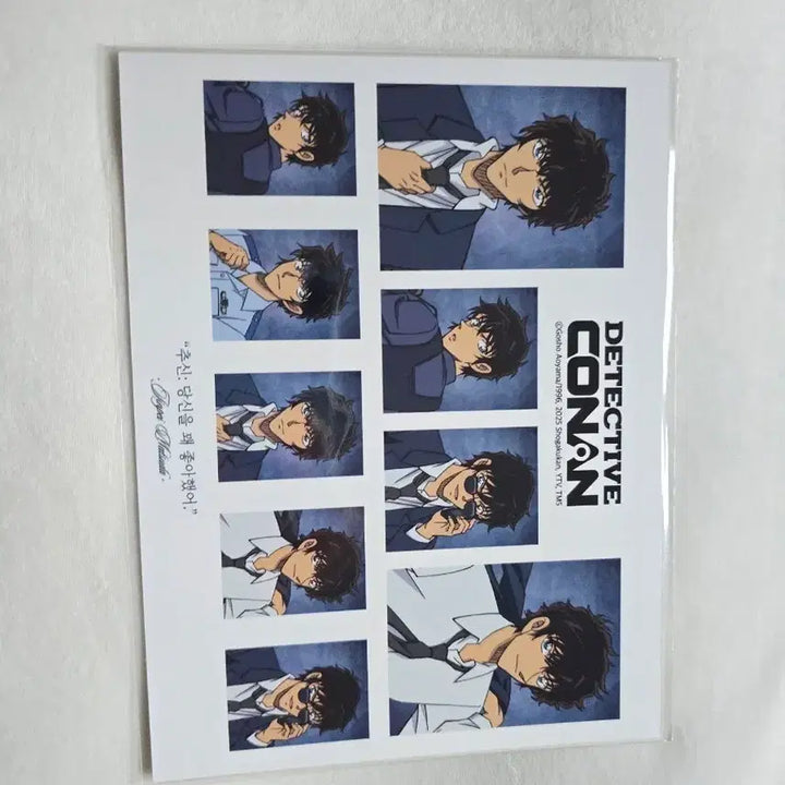 [BUNJANG] Detective Conan Jinpei Matsuda ID Photo / 명탐정코난 마츠다진페이 송보윤 증명사진 마츠다증사