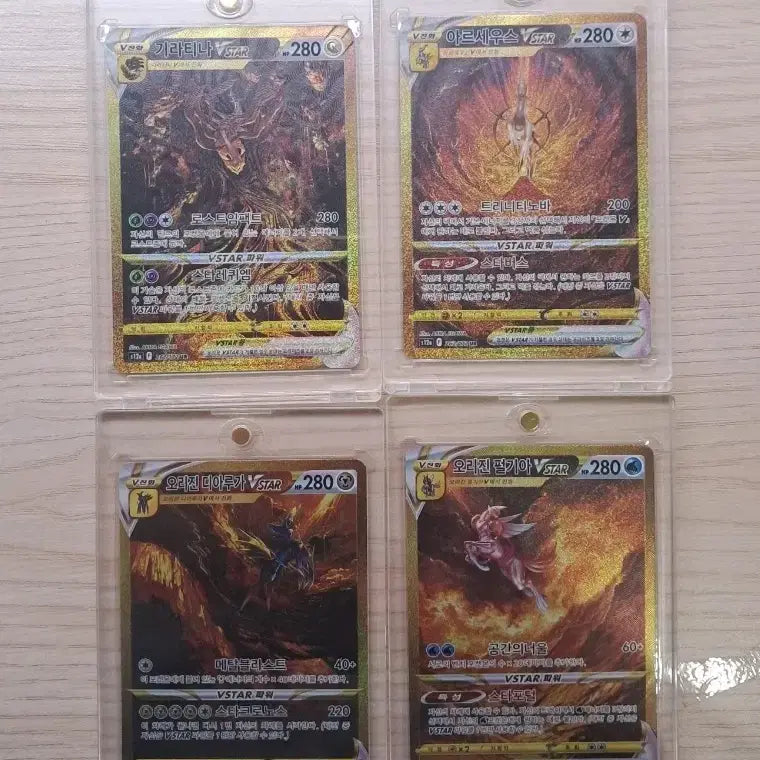 [BUNJANG] Pokemon Card Giratina/Arceus/Origin Palkia/Origin Dialga VSTAR UR / 포켓몬카드 기라티나/아르세우스/오리진 펄기아/오리진 디아루가 VSTAR ur 4신