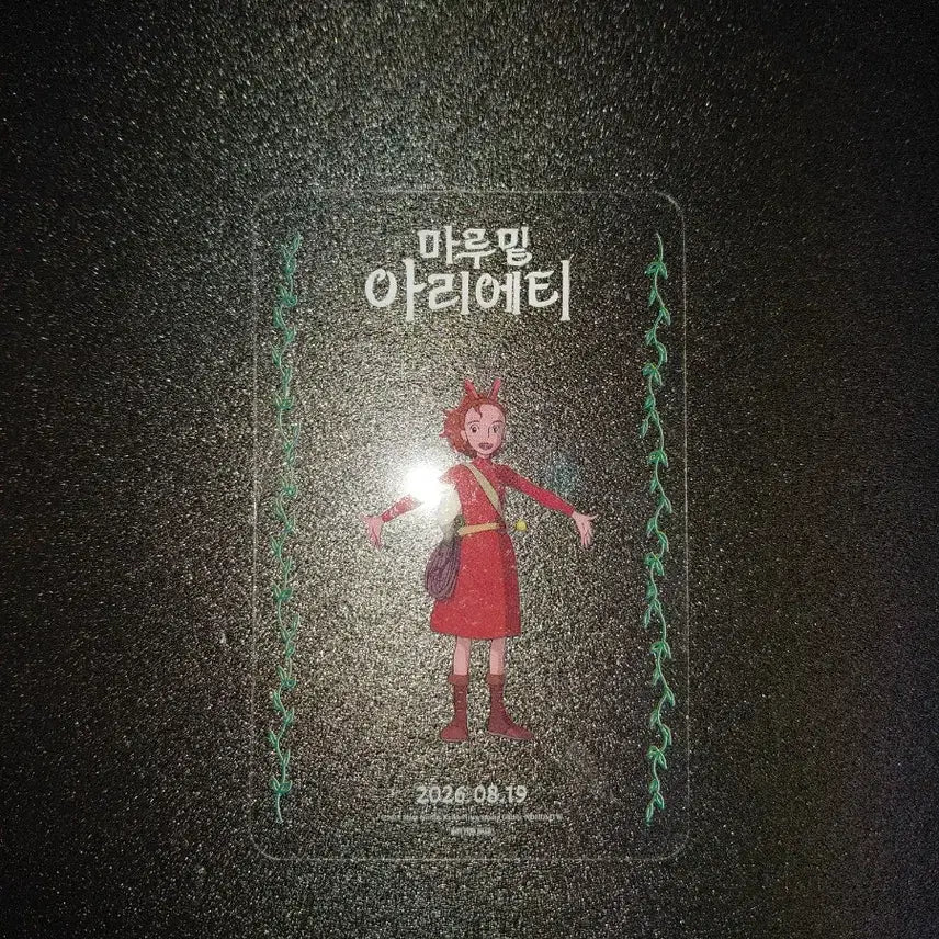 [BUNJANG] Arrietty Photocard (Studio Ghibli) / *마루 밑 아리에티* 포토카드 (지브리 작품)