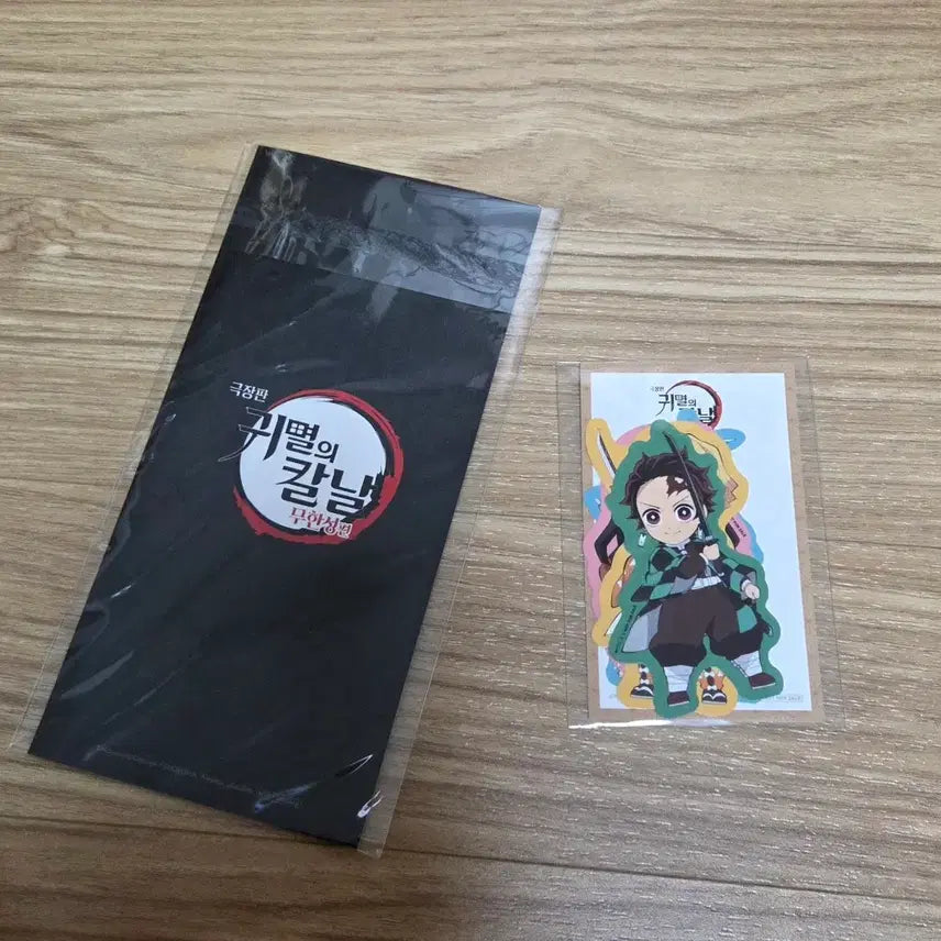 [BUNJANG] Demon Slayer: Mugen Train Exclusive Card &amp; Sticker Set - Obanai / 귀멸의칼날 무한성 특전 - 이구로 카드, 스티커