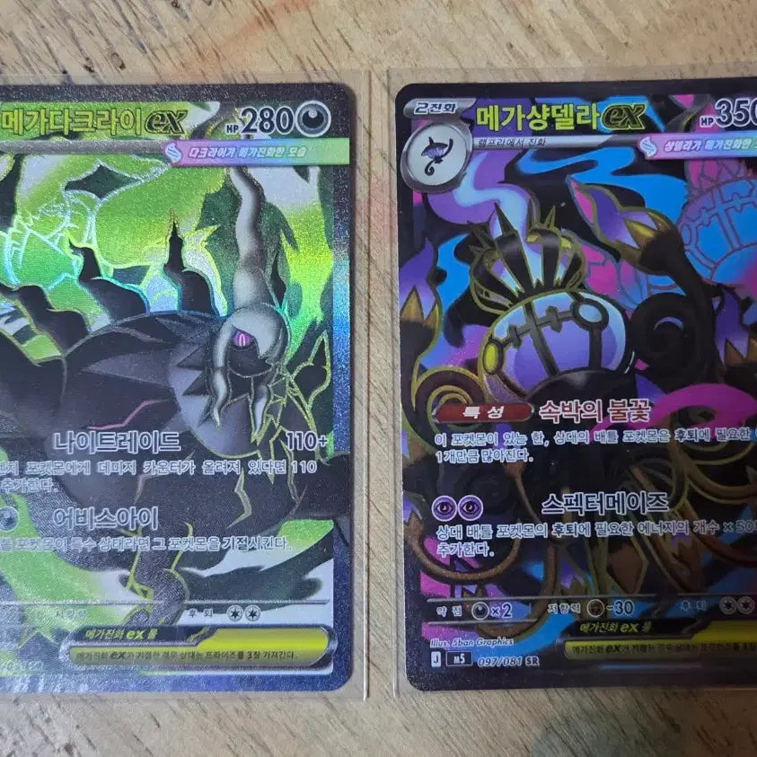 [BUNJANG] Pokemon Cards Lot / 포켓몬카드 팝니다