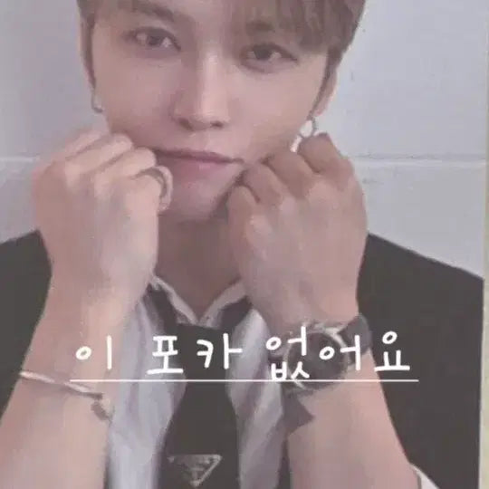 [BUNJANG] Kim Jaejoong Guangzhou Fanmeeting Photocard Set (9ea) / 김재중 광저우팬미포카 9장