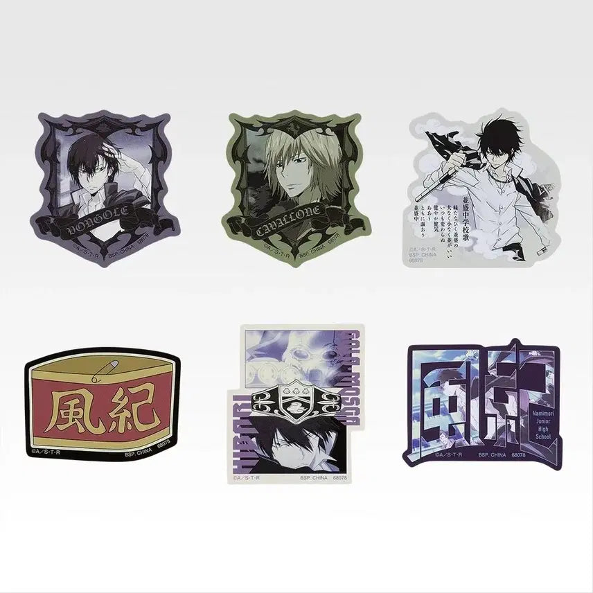 [BUNJANG] Reborn! Ichiban Kuji Hibari Sticker Set / 가히리 제일복권 히바리 스티커