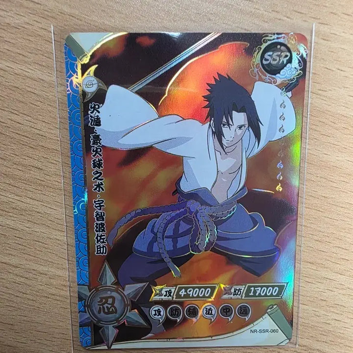 [BUNJANG] Naruto Card Sasuke Uchiha SSR NR-SSR-060 / 나루토 카드 우치하 사스케 SSR NR-SSR-060