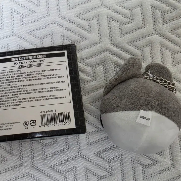 [BUNJANG] Stray Kids SKZOO Wolf Chan Face Keyring / 스트레이키즈 스키주 페이스키링 울프찬 팝니다.