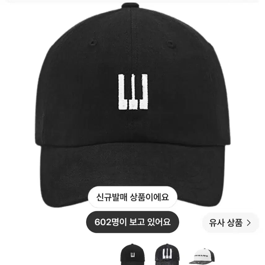 [BUNJANG] BIGBANG World Tour XX Cosmos Logo Ball Cap Black / 빅뱅 2026-2027 월드 투어 XX : 코스모스 로고 볼캡 블랙