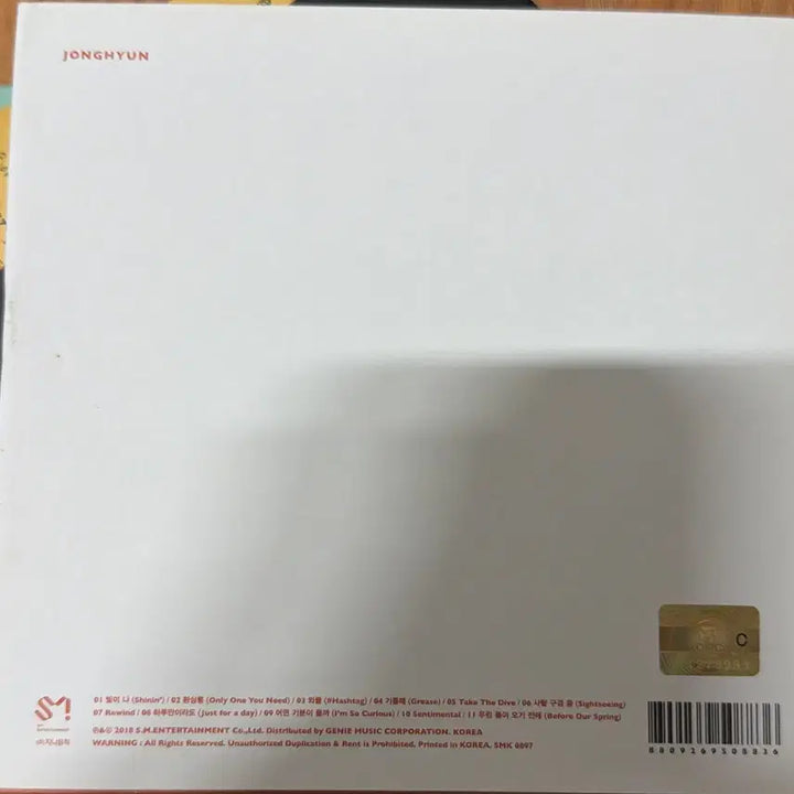 [BUNJANG] SHINee Jonghyun POET | ARTIST Album (Unsealed) / 샤이니 종현 포엣아 POET | ARTIST 개봉앨범