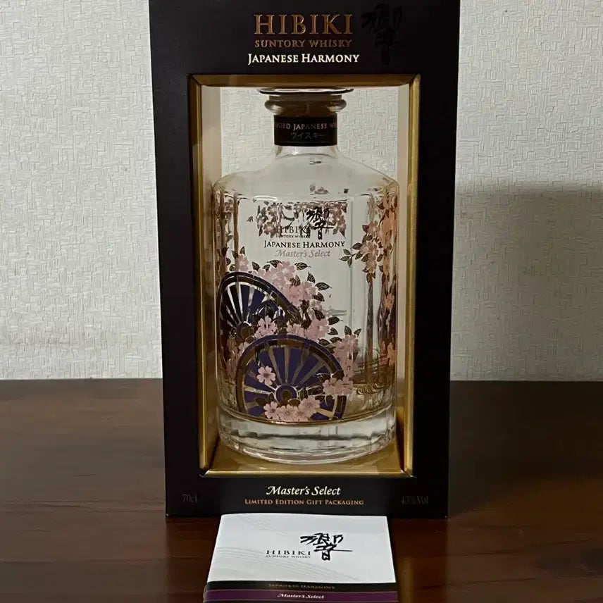 [BUNJANG] Hibiki Master Select Limited Empty Bottle / 히비키 마스터 셀렉트 리미티드 공병