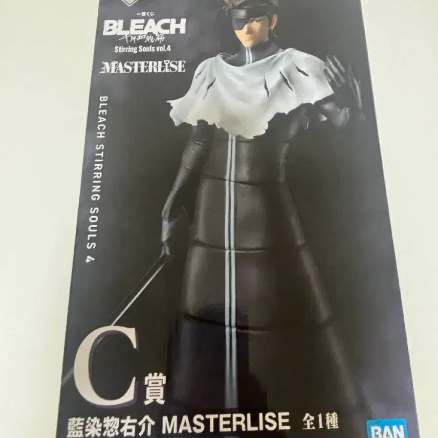 [BUNJANG] Bleach Ichiban Kuji Sosuke Aizen C Prize (Sealed) / 미개봉) 블리치 제일복권 쿠지 c상 아이젠 피규어 제복 이치방쿠지