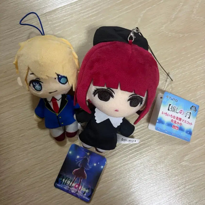 [BUNJANG] Oshi no Ko Hoshino Kana &amp; Aqua Plush Set / 최애의 아이 아리마 카나/아쿠아 인형