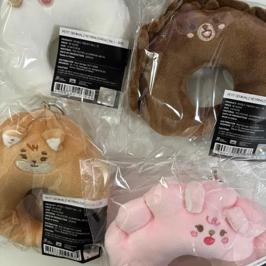 [BUNJANG] Day6 Daegu Petit Merz Dumpling Keyring Sealed / 데이식스 대구 굿즈 쁘멀 만두키링 미개봉