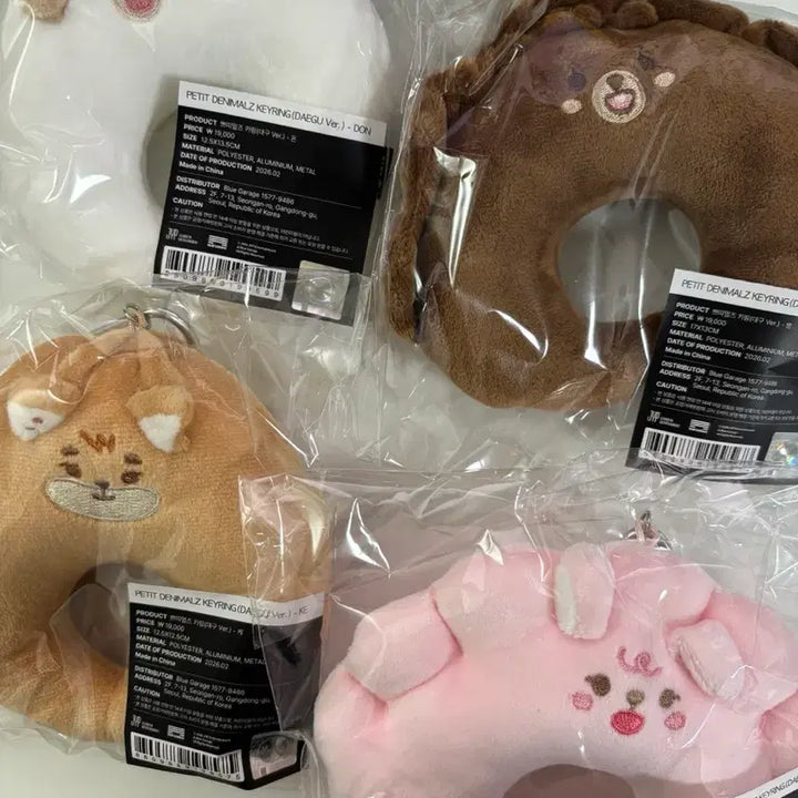 [BUNJANG] Day6 Daegu Petit Merz Dumpling Keyring Sealed / 데이식스 대구 굿즈 쁘멀 만두키링 미개봉