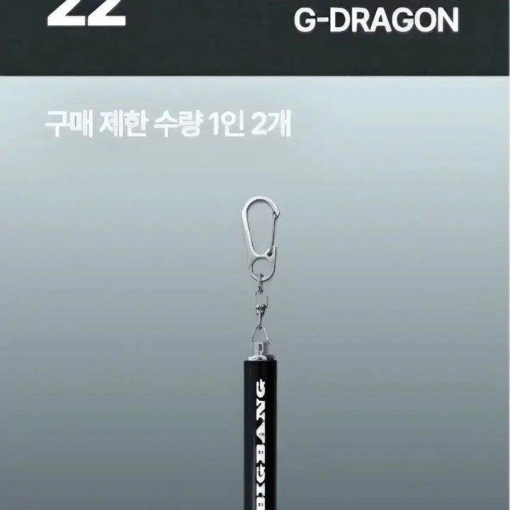 [BUNJANG] BIGBANG 20th Anniversary G-DRAGON LED Keychain (Sealed) / 빅뱅 20주년 LED 키링 G-DRAGON 미개봉