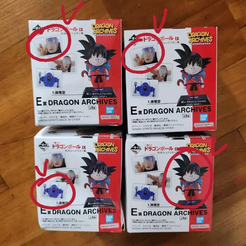[BUNJANG] Dragon Ball Ichiban Kuji EX E Prize Dragon Archive Bundle Set / 제일복권 드래곤볼EX E상 드래곤 아카이브 4개 일괄