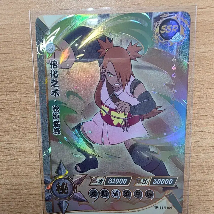 [BUNJANG] Naruto Card Chocho Akimichi NR-SSR-095 / 나루토 카드 아키미치 쵸쵸 NR-SSR-095