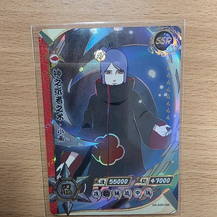 [BUNJANG] Naruto &amp; Conan SSR Trading Cards / 나루토 카드 코난 SSR 카드