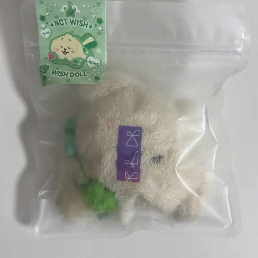 [BUNJANG] Wishdoll DENGtreever Photocard Holder / 위시돌 댕트리버