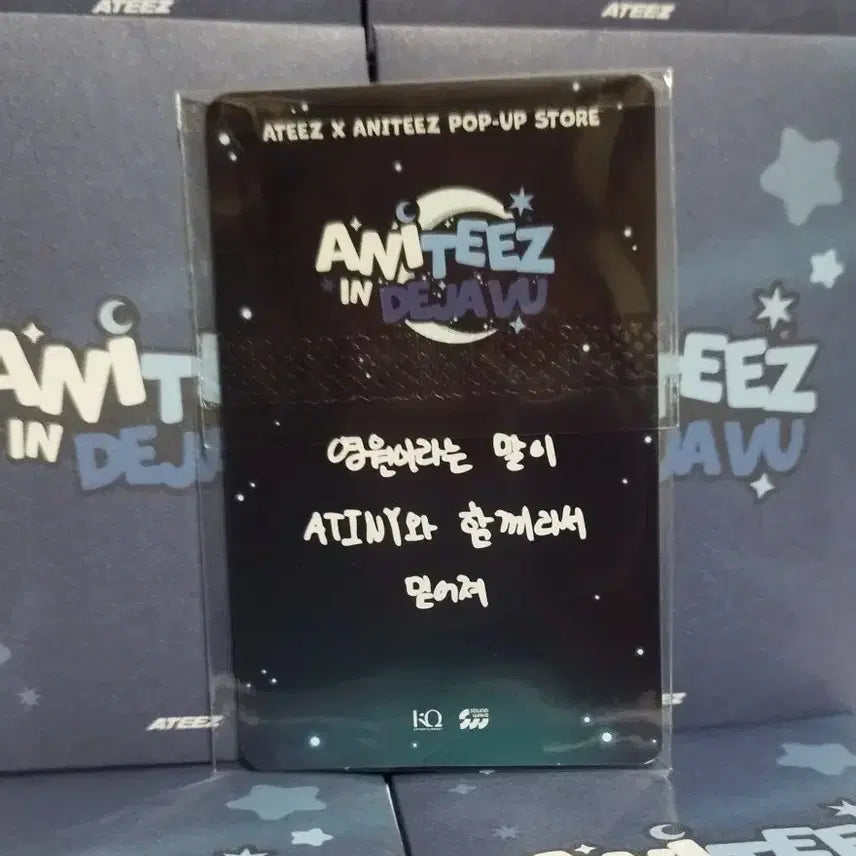 [BUNJANG] ATEEZ Wooyoung Aniteez in Dejavu Lucky Draw Photocard / 에이티즈 우영 5만원 특전 포카 Aniteez in Dejavu 애니티즈