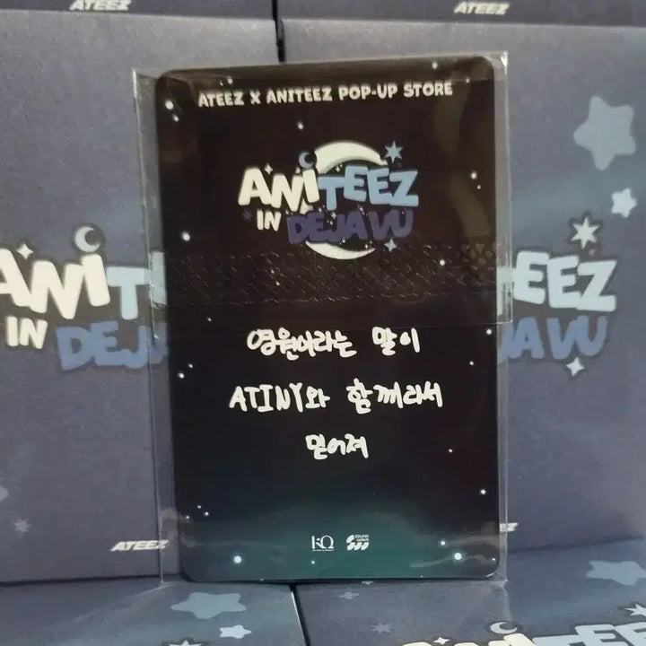 [BUNJANG] ATEEZ Wooyoung Aniteez in Dejavu Lucky Draw Photocard / 에이티즈 우영 5만원 특전 포카 Aniteez in Dejavu 애니티즈