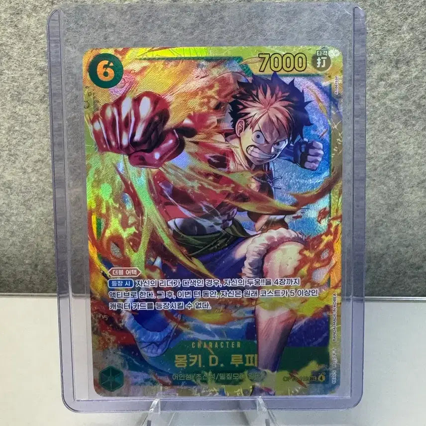 [BUNJANG] One Piece Card Monkey D. Luffy SEC / 원피스 카드 몽키 D. 루피 SEC 판매