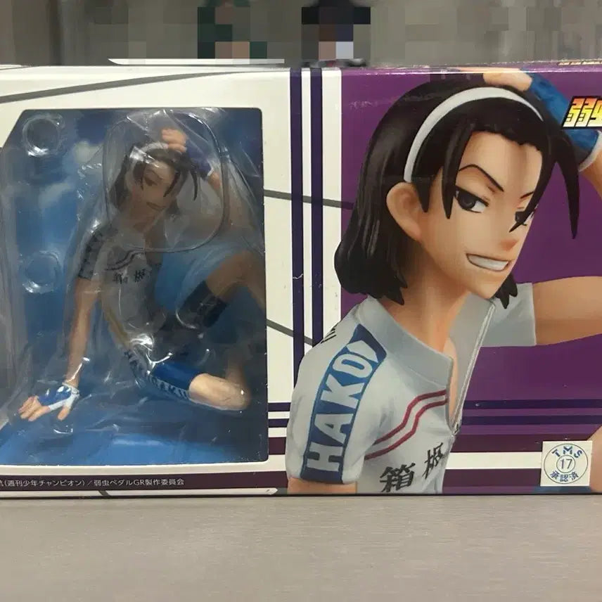 [BUNJANG] Yowamushi Pedal Tenohira Figure Todō Jinpachi / 겁쟁이페달 겁페 손바닥 피규어 토도 진파치 테노히라