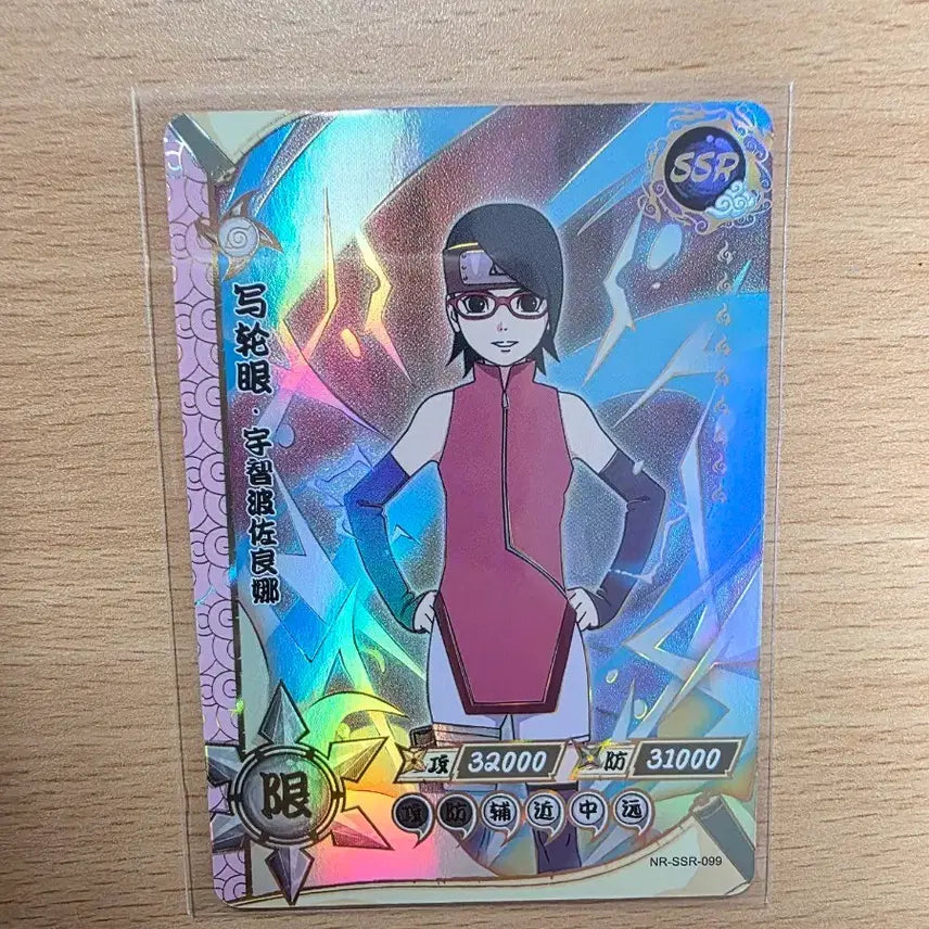 [BUNJANG] Naruto Uchiha Sarada SSR Card / 나루토 카드 우치하 사라다 SSR 카드