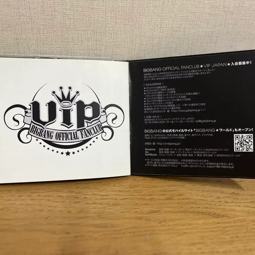 [BUNJANG] Bigbang With U Japanese Mini Album / 빅뱅 일본 미니 앨범 With U