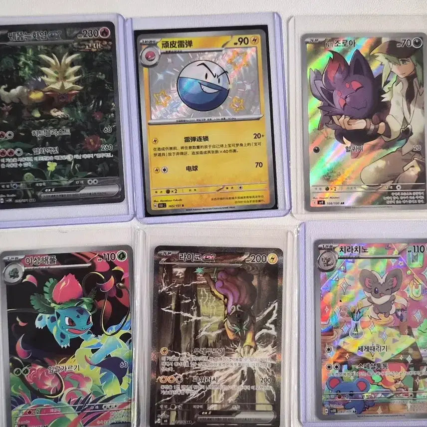 [BUNJANG] Pokemon Cards for Sale/Trade / 포켓몬카드 판매 및 교환합니다