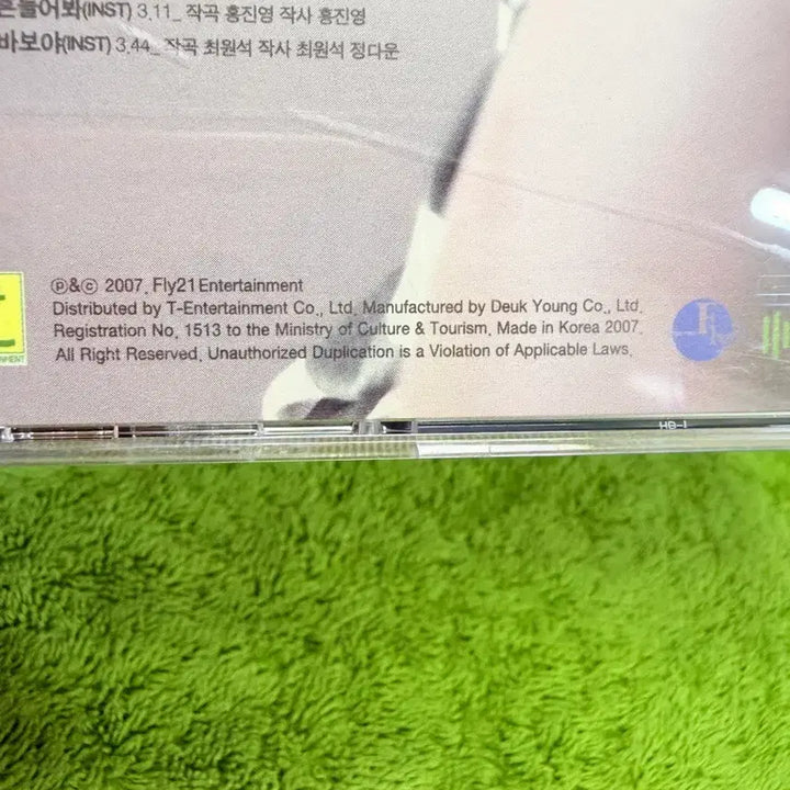 [BUNJANG] Kil Gun 2.5th Album Born Again Signed CD / CD 길건 (Kil Gun) - 2.5집 : Born Again [친필싸인]